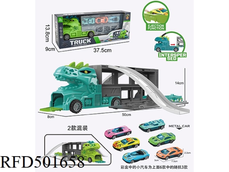 PORTABLE CATAPULT CONTAINER TRUCK FOR DINOSAUR HEAD STORAGE