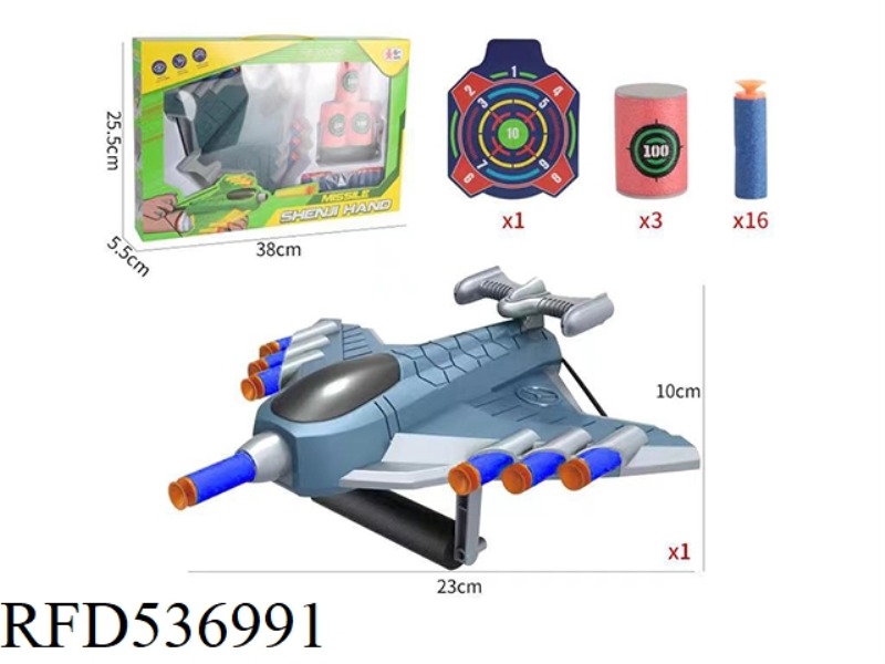 AIRCRAFT SOFT PROJECTILE CATAPULT