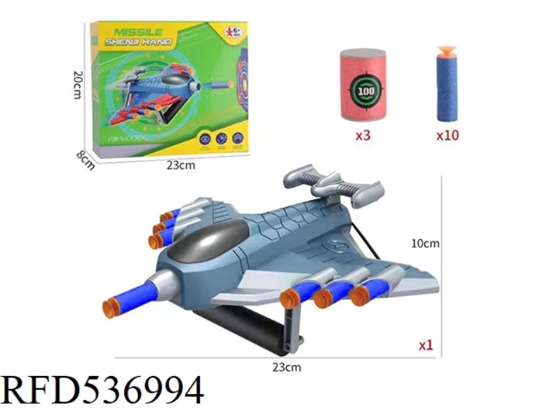 AIRCRAFT SOFT PROJECTILE CATAPULT