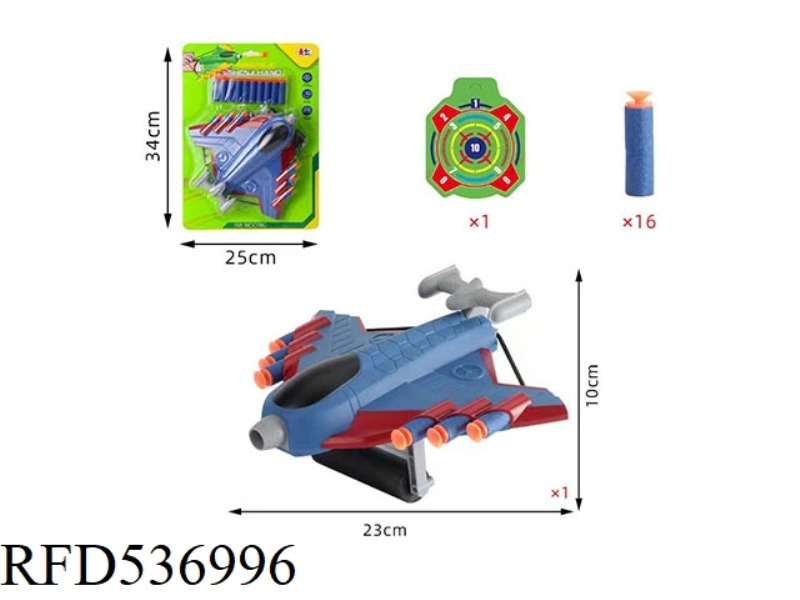 AIRCRAFT SOFT PROJECTILE CATAPULT