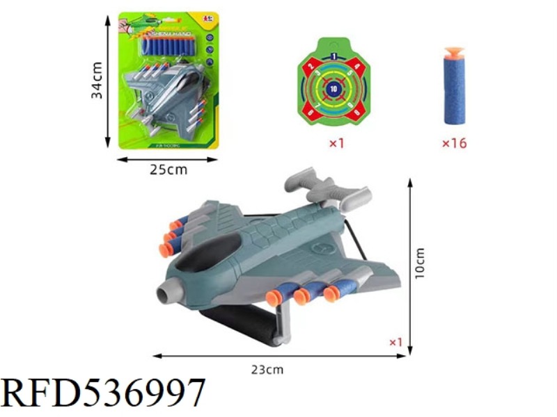 AIRCRAFT SOFT PROJECTILE CATAPULT