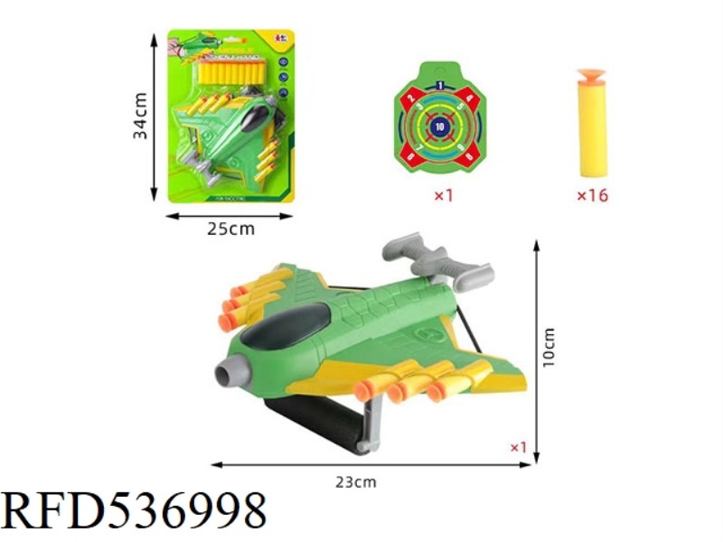 AIRCRAFT SOFT PROJECTILE CATAPULT