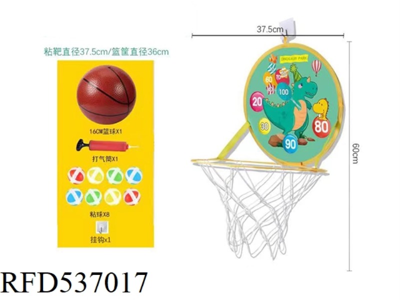 TWO-IN-ONE BASKETBALL STICKY TARGET
