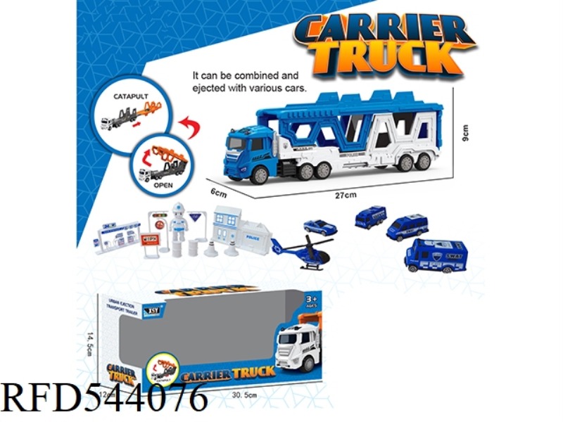 ALLOY POLICE FOLDING EJECTION TRAILER