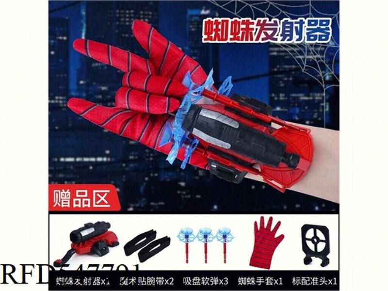 SPIDER-MAN LAUNCHER + GLOVES
