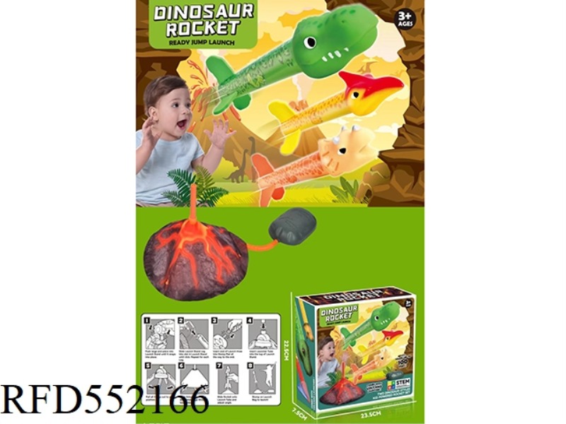 DINOSAUR SKYROCKET (CARTOON)