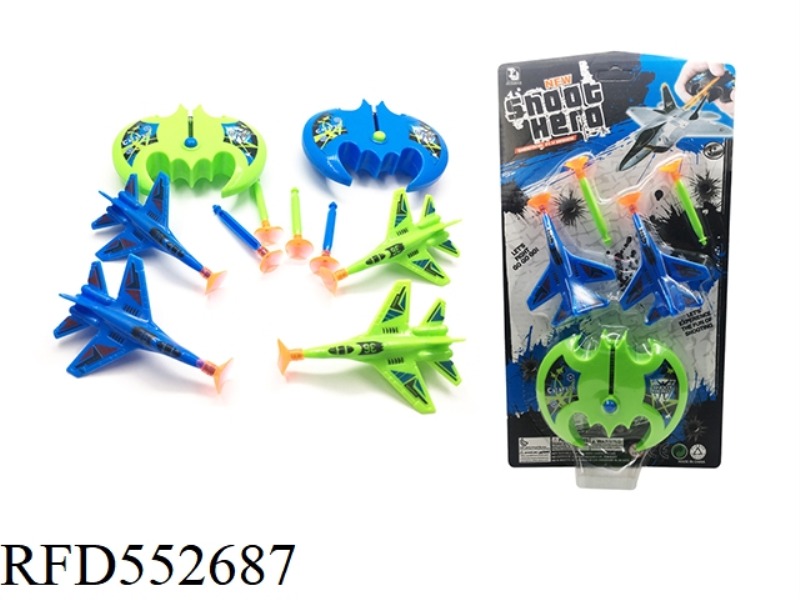 SOFT PROJECTILES EJECT THE PLANE