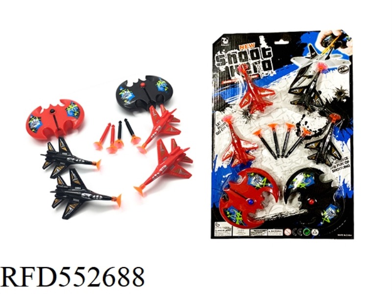 SOFT BOMB DOUBLE CATAPULT AIRCRAFT