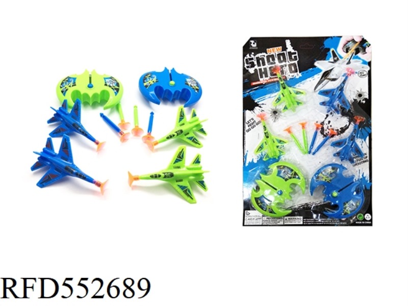 SOFT BOMB DOUBLE CATAPULT AIRCRAFT
