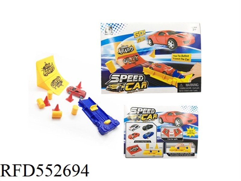 SPEED CATAPULT LAUNCHER