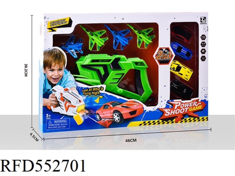 SPEED LAUNCHER KIT