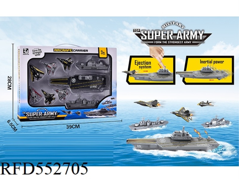 CARRIER AIRCRAFT LAUNCH KIT