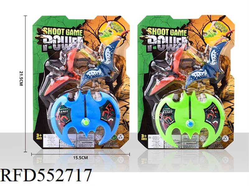 BLUE DINOSAUR LAUNCHER
