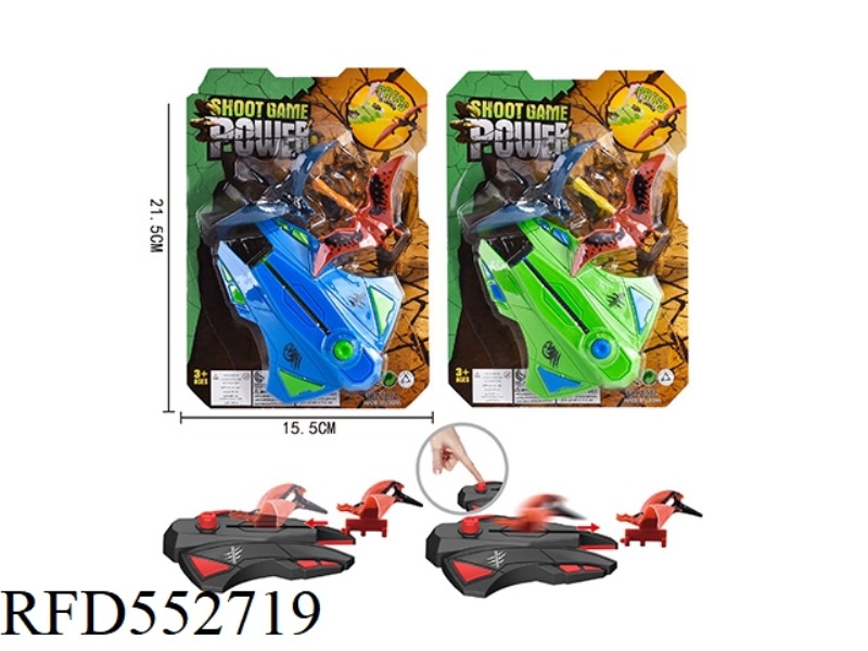 NEW CATAPULT DINOSAUR CYAN HYBRID DINOSAUR LAUNCHER