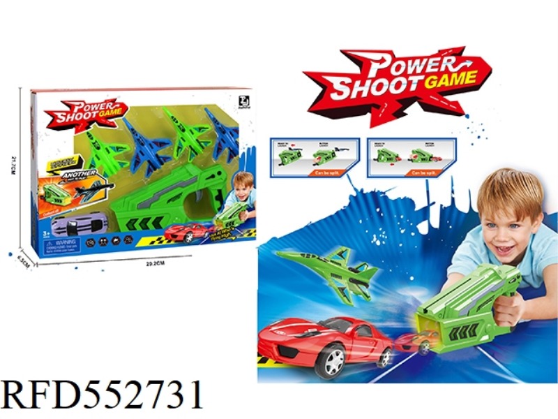 CATAPULT AIRCRAFT FIRING GUN SET