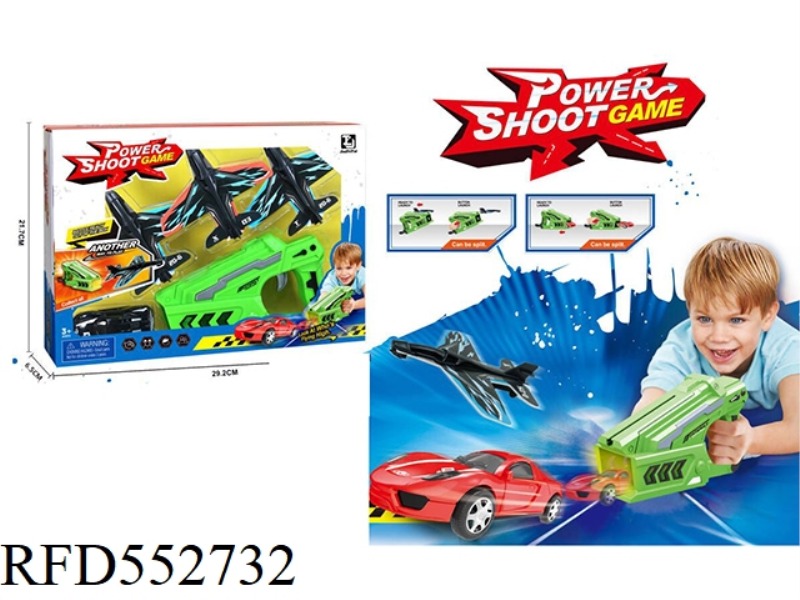EJECTION FOAM AIRCRAFT FIRING GUN SET