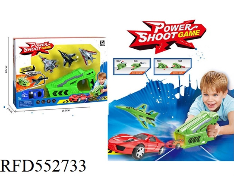 EJECTOR FIGHTER FIRING GUN SET