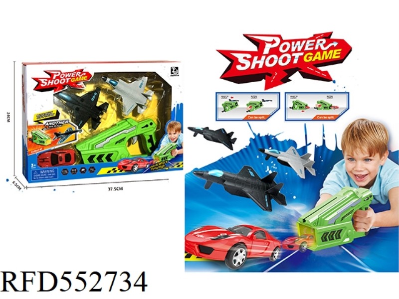 EJECTOR FIGHTER FIRING GUN SET