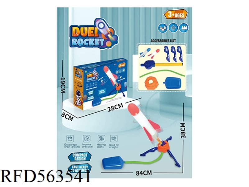 FOOT LAUNCH ROCKET SINGLE GUN PLATFORM