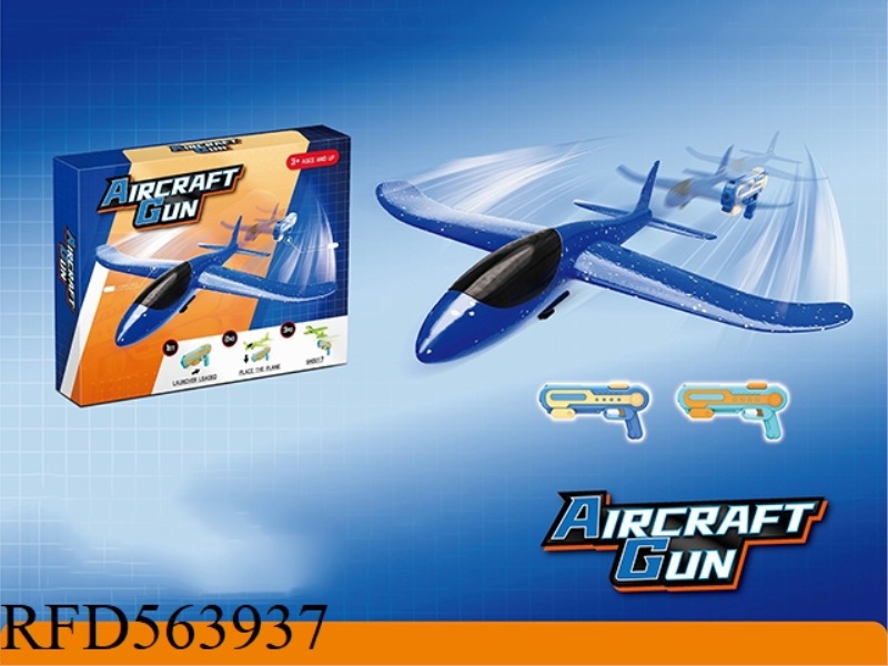 AIRCRAFT GUNS 2 IN 1 AIRCRAFT WITH NO LIGHTS