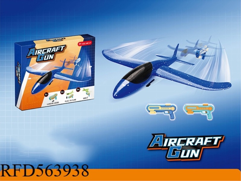 AIRCRAFT GUN 2 IN 1 AIRCRAFT WITH LIGHTS