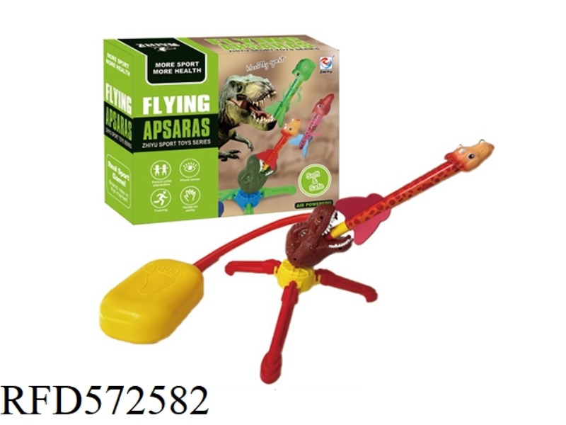 DINOSAUR ROCKET ROCKET