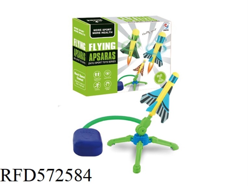 AIRCRAFT ROCKET LAUNCHER