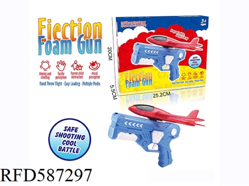 EJECTION AIRPLANE GUN MODEL OUTDOOR FOAM AIRPLANE GUN