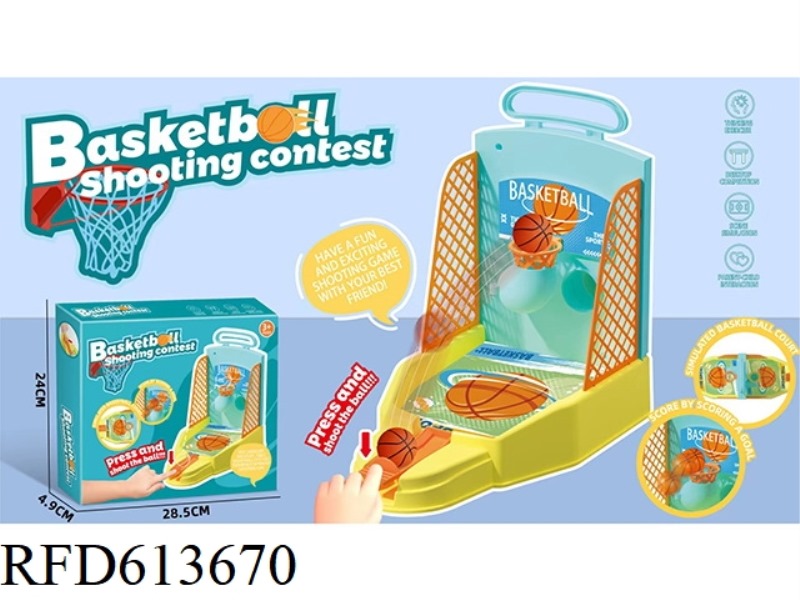 COLORED SINGLES BASKETBALL