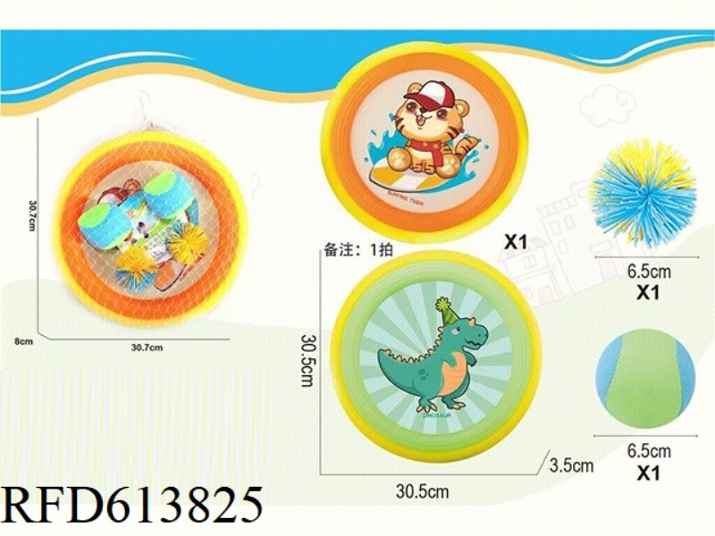 PLAYING CIRCLE FRISBEE, CHILDREN'S PLAYING CIRCLE THROWING BALL, SOFT FRISBEE