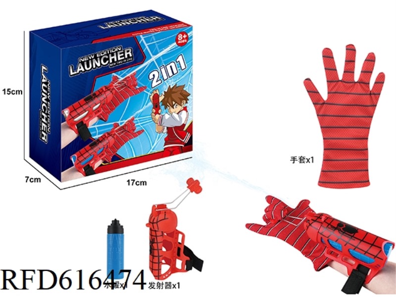 AMAZING SPIDER-MAN GLOVE SPRAY LAUNCHER WRIST LAUNCHER (CIRCULAR SPRAY)
