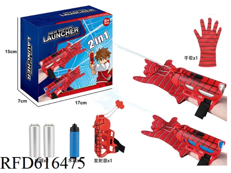 AMAZING SPIDER-MAN GLOVES SPIDER SILK SPRAY 2 IN 1 LAUNCHER WRIST LAUNCHER (SPRAY + SPRAY)