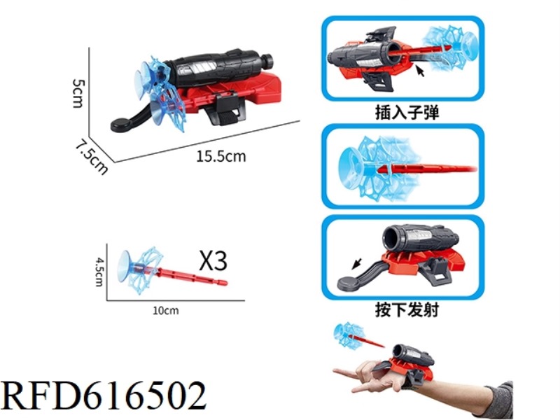SUPERHERO LAUNCHER SPIDER-MAN CATAPULT
