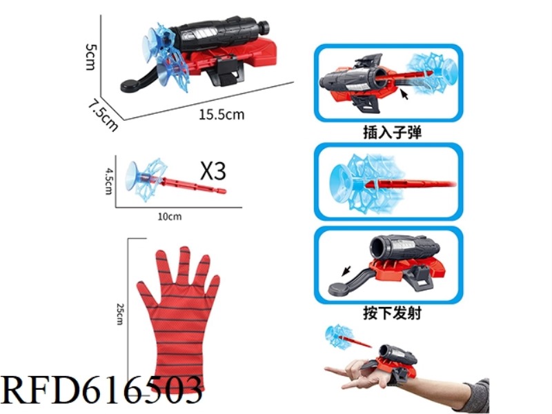 SUPERHERO LAUNCHER SPIDER-MAN CATAPULT