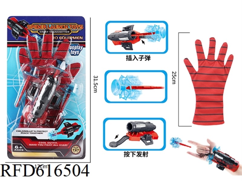 SUPERHERO LAUNCHER SPIDER-MAN CATAPULT