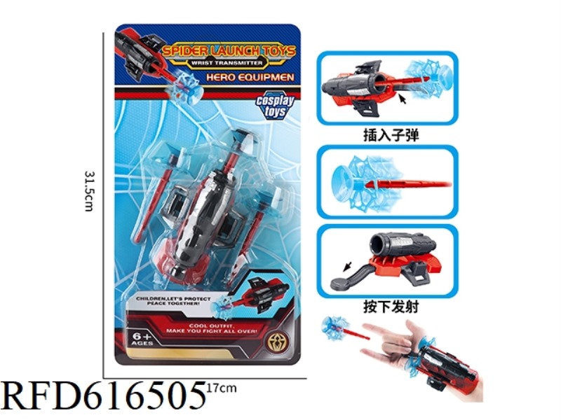 SUPERHERO LAUNCHER SPIDER-MAN CATAPULT