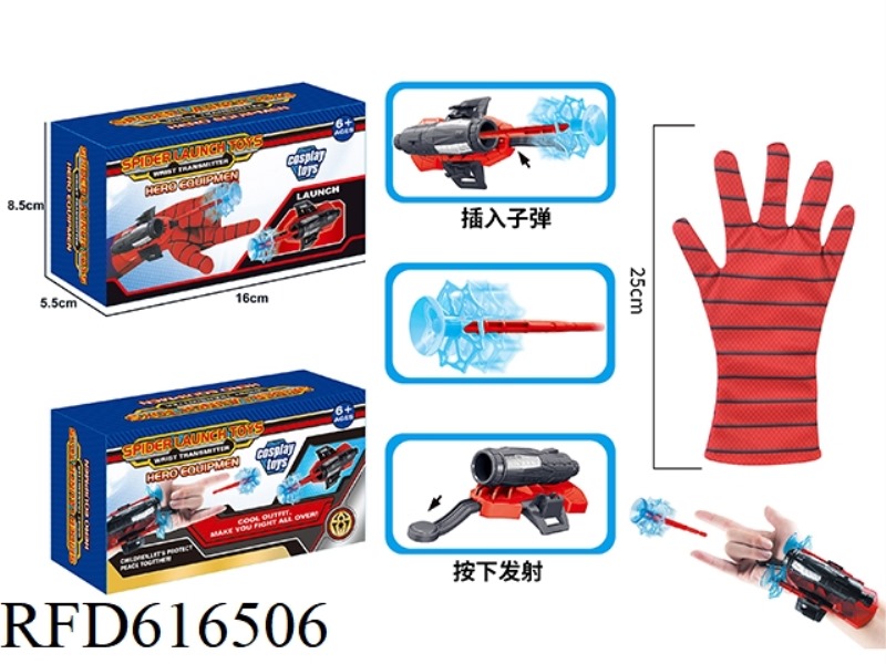 SUPERHERO LAUNCHER SPIDER-MAN CATAPULT