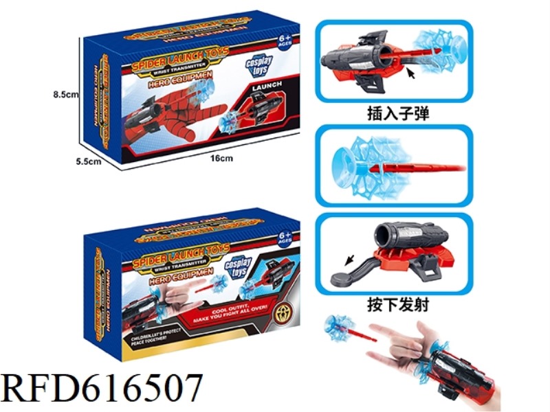 SUPERHERO LAUNCHER SPIDER-MAN CATAPULT