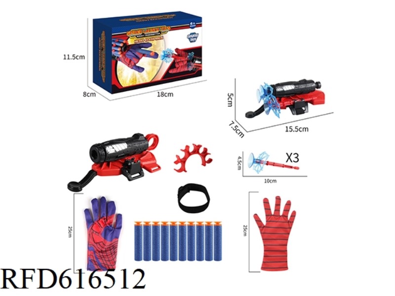 SUPERHERO SPIDER-MAN SOFT PROJECTILE LAUNCHER + SUCTION CUP LAUNCHER