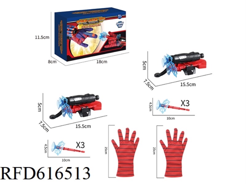 SUPERHERO SPIDER-MAN SUCKER LAUNCHER 2 PIECES