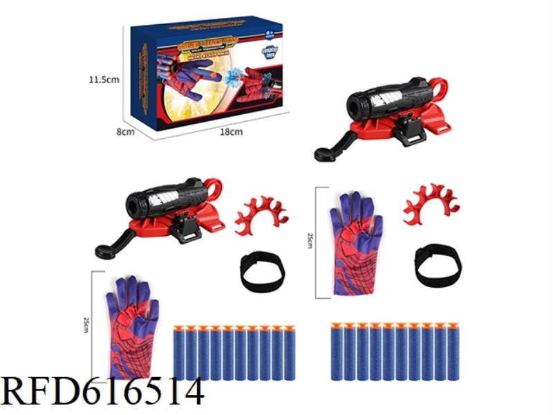 SUPERHERO SPIDER-MAN SOFT BOMB LAUNCHER 2 ONLY LOADED
