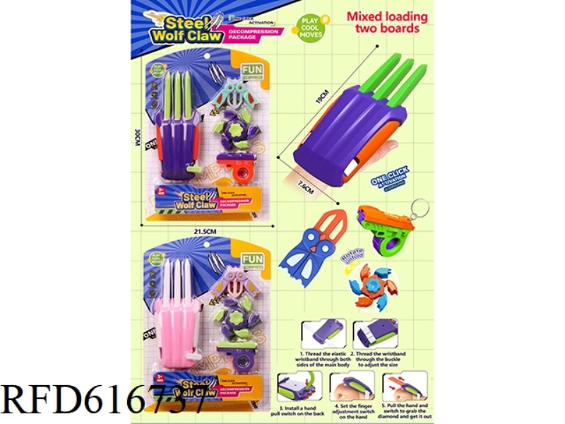 COOL CATAPULT WOLVERINE CLAW RELIEF PACKAGE