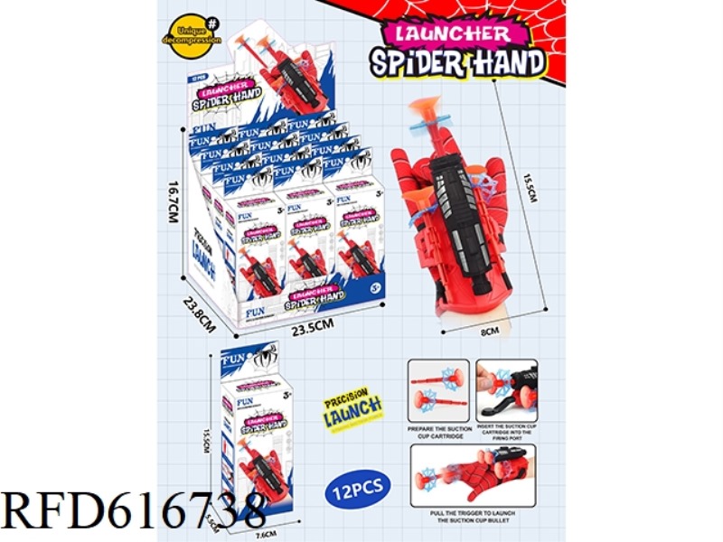 EXTRAORDINARY SUCKER SPIDER SILK TRANSMITTER 12PCS