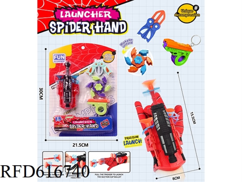 EXTRAORDINARY SUCTION SPIDER SILK TRANSMITTER DECOMPRESSION PACKAGE