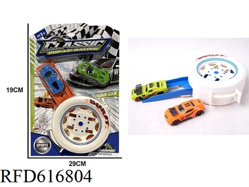 CATAPULT ALLOY SCOOTER SET