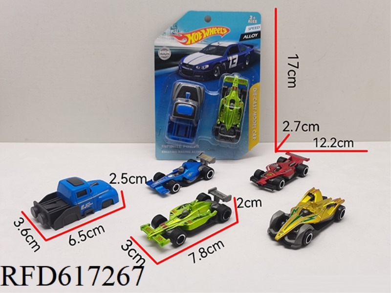EJECTION TOY (1 EJECTION +1 ALLOY EQUATION CAR)