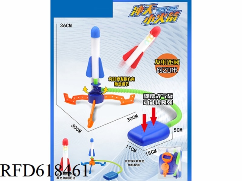 LITTLE BEIDOU ROCKET TO THE SKY