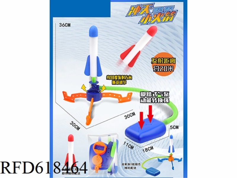LITTLE BEIDOU ROCKET TO THE SKY