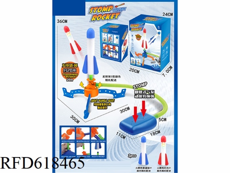 LITTLE BEIDOU ROCKET TO THE SKY