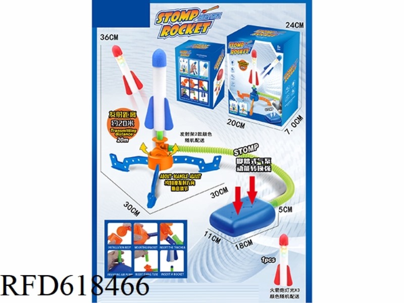 LITTLE BEIDOU ROCKET TO THE SKY